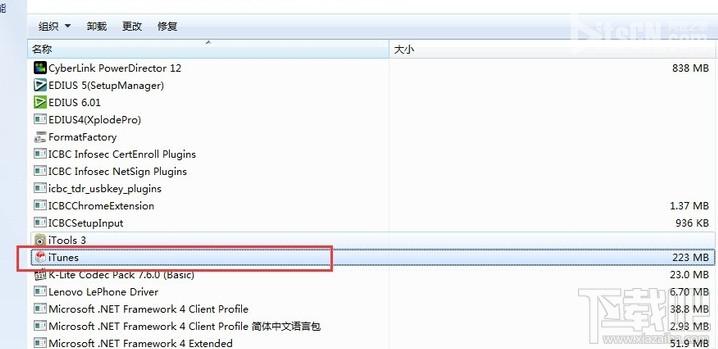 控制面板上itunes相关软件怎么彻底删除1