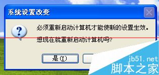 电脑怎么设置设置虚拟内存或者页面文件？7