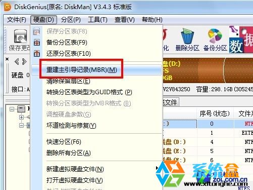 win7开机oem7grub无法启动的解决方法1