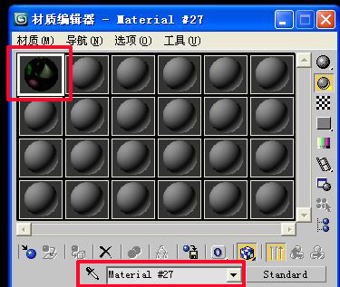 3dMAX中vray材质球不够用怎么办?3