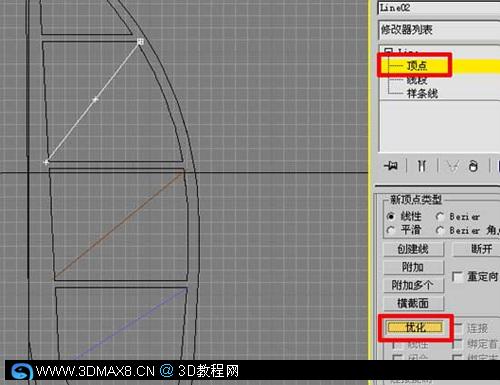 3DsMAX世界唯一的七星级酒店--建模方法5