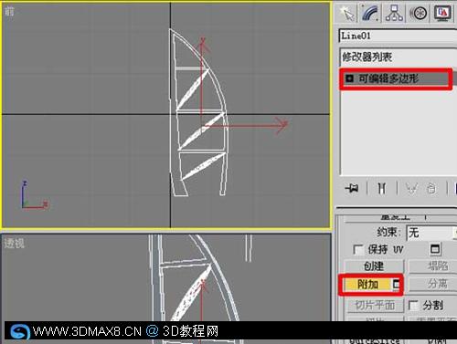 3DsMAX世界唯一的七星级酒店--建模方法12