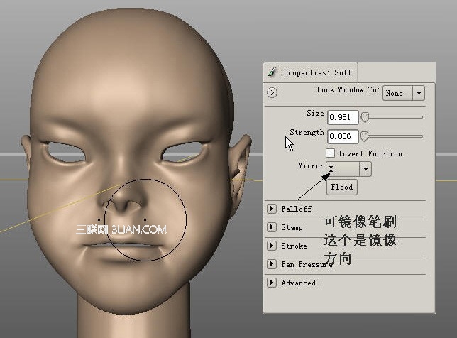 MAYA制作加密模型表情动画6