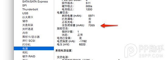 2015新款MacBook Air与MacBook Pro详细评测5