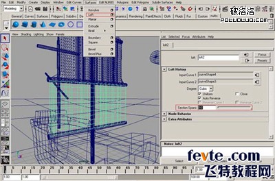 maya制作帆船建模4