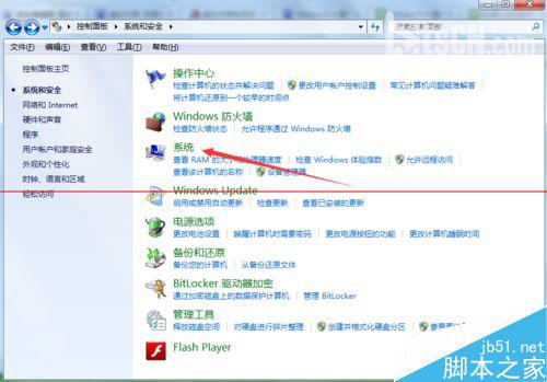 如何设置电脑虚拟内存,电脑虚拟内存设置多少最合理?3