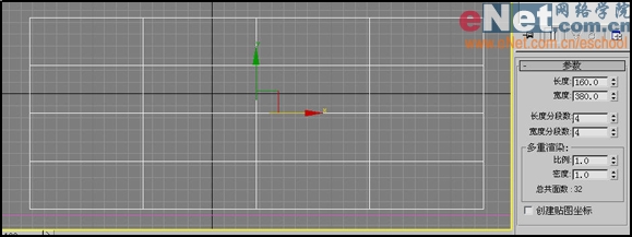 用3D MAX教你打造小区铁艺护栏1