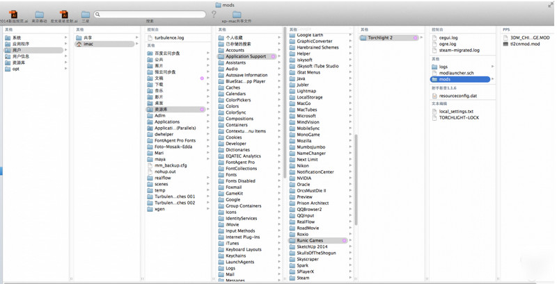 火炬之光Mac版汉化教程2