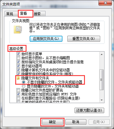 如何让资源在系统中看不到3