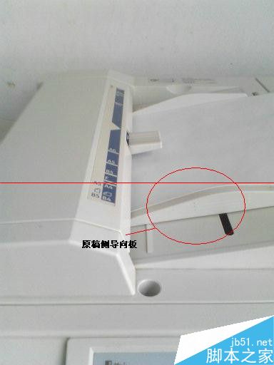 RICOH Priport DX打印机使用说明7