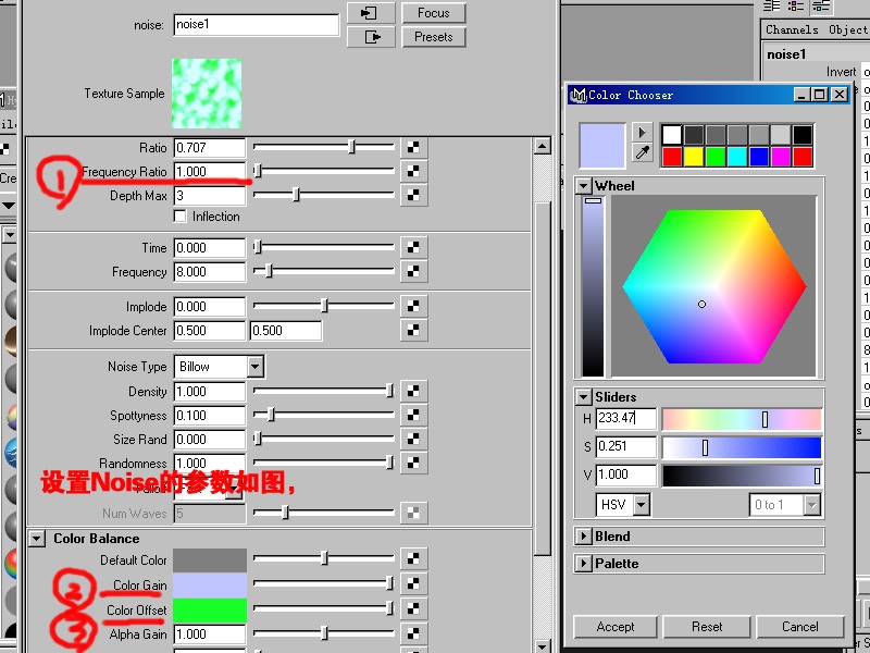 Maya制作片头动画中常用的流光教程5