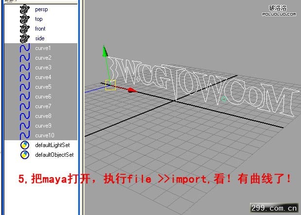 MAYA编辑汉字模型教程5