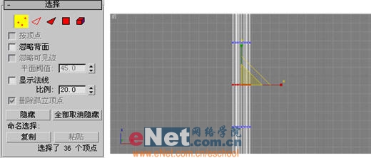 3dmax9.0教程:打造喜欢的竹子植物3