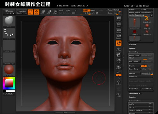 3DsMAX人物建模打造3D版时装女郎18