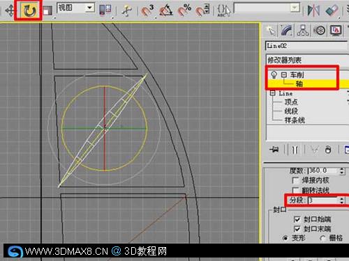 3DsMAX世界唯一的七星级酒店--建模方法7