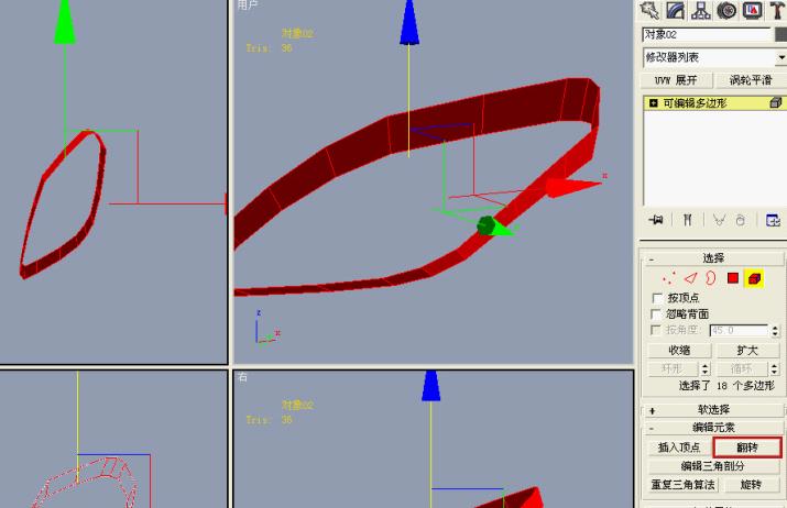 3DSMAX无需三视图打造奔驰跑车内饰4