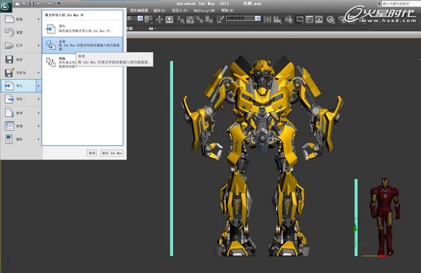 3D制作大黄蜂方法解析3