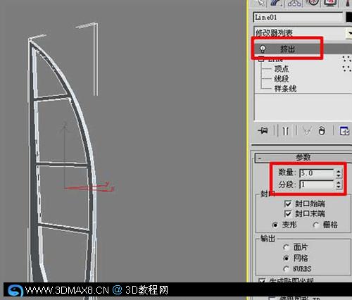 3DsMAX世界唯一的七星级酒店--建模方法4