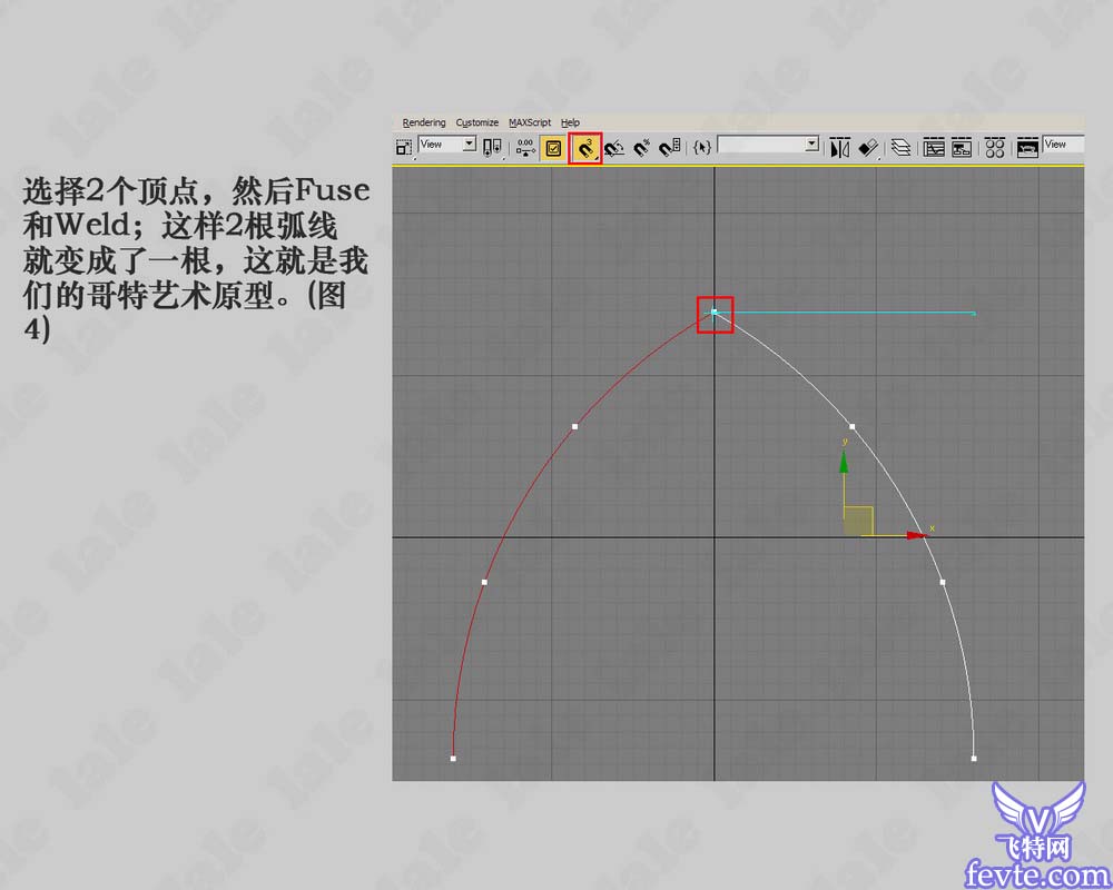 3DMAX建模哥特式教堂内景系列教程5