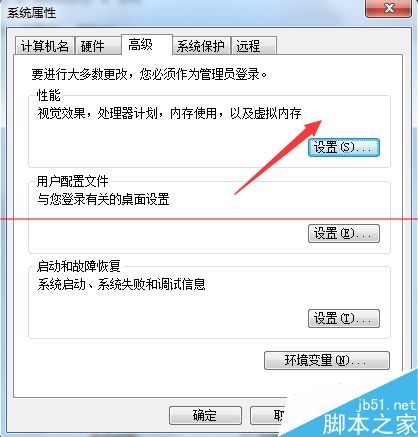 如何设置电脑虚拟内存,电脑虚拟内存设置多少最合理?5