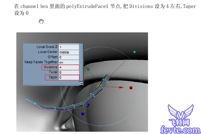 Maya制作眼睫毛7