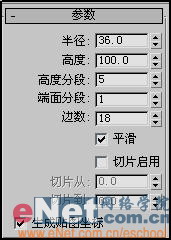 用3DSMAX打造漂亮的水晶十字项链2