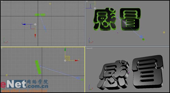 3dmax9.0教程：电视中的文字炸碎特效12