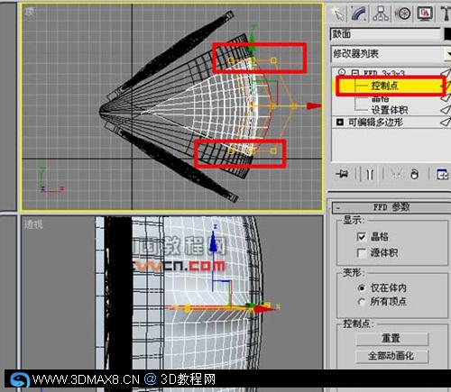 3DsMAX世界唯一的七星级酒店--建模方法49