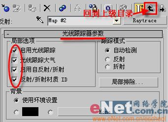 3DSMAX教程:造型设计之打造江南丝绸7