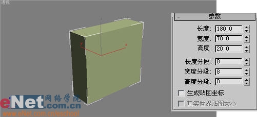 3dmax9.0教程:制作我家门上的金属锁2