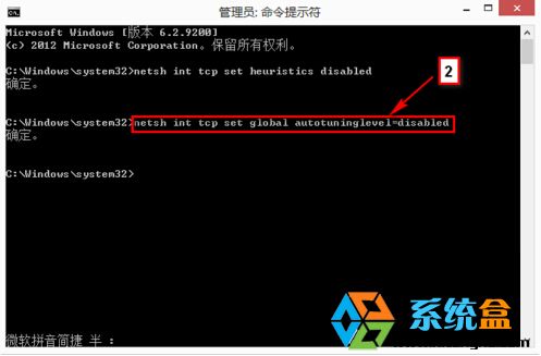 五种解决win8|Win8.1系统网络受限的方法5