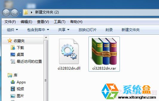 Win7系统保护私密文件有妙招,双重加密8