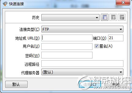 flashfxp怎么下载文件 flashfxp下载文件教程图2