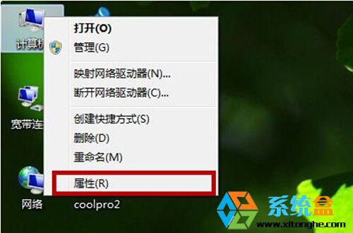 电脑配置低如何让win7运行更快些？1