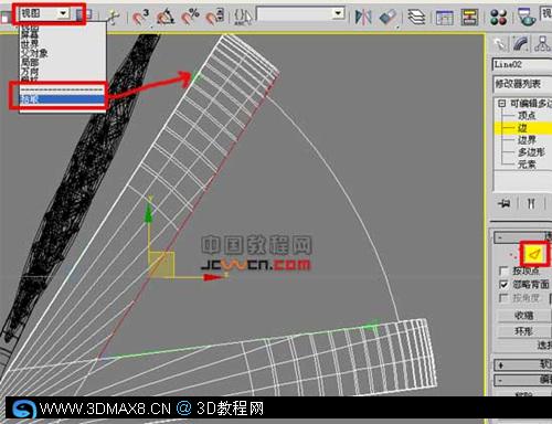 3DsMAX世界唯一的七星级酒店--建模方法42