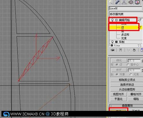 3DsMAX世界唯一的七星级酒店--建模方法8