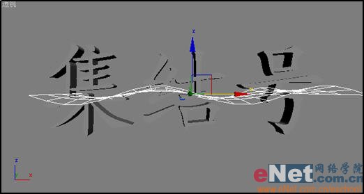 3damx9.0教程:空间扭曲绑定做波浪文字4