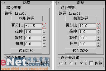 3dmax9.0教程：电视中的文字炸碎特效10