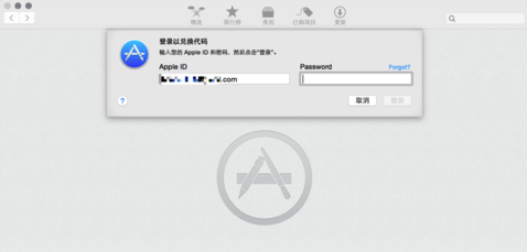 Os x yosemite beta 兑换码怎么获得7