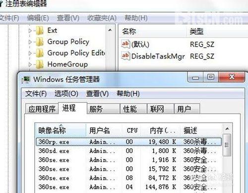 【两种解决方法】任务管理器打不开怎么办？9