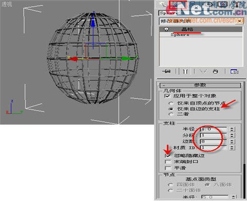 3dmax9.0教程:打造线框形状地球3