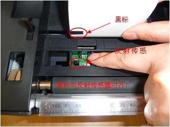 北洋BTP-2200E条码打印机标签纸碳带安装14