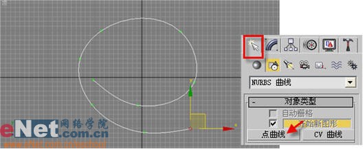 3dmax教程:制作北京奥运彩带效果2