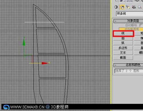 3DsMAX世界唯一的七星级酒店--建模方法17