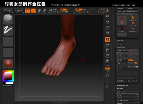 3DsMAX人物建模打造3D版时装女郎20