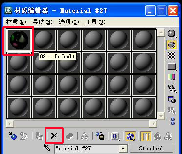 3dMAX中vray材质球不够用怎么办?2