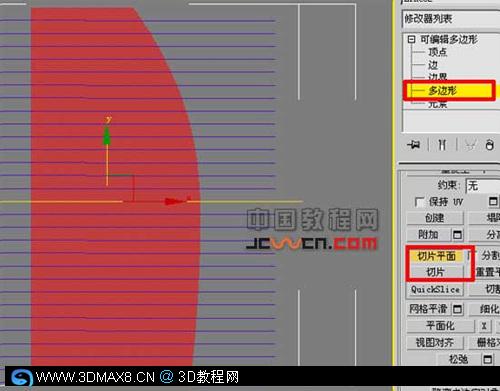 3DsMAX世界唯一的七星级酒店--建模方法32