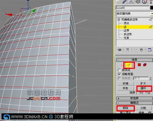 3DsMAX世界唯一的七星级酒店--建模方法34