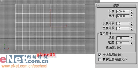 3dmax9.0教程:打造茂密的山岗2