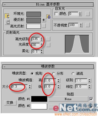 3DSMAX教程:造型设计之打造江南丝绸6